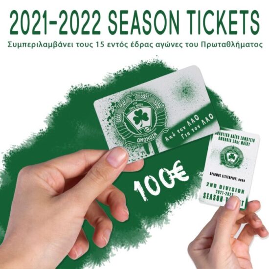 season-tickets-2021-2022